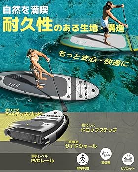 Amazon | HeyBoard supボード スタンドアップパドルボード sup